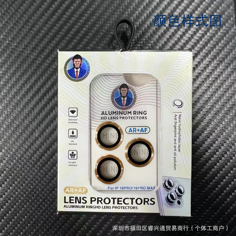 Eagle Eye Positioning Lens Film Suitable for iPhone 17 Camera Protective Film 13 Apple 16Pro Lens Sticker 15Pm