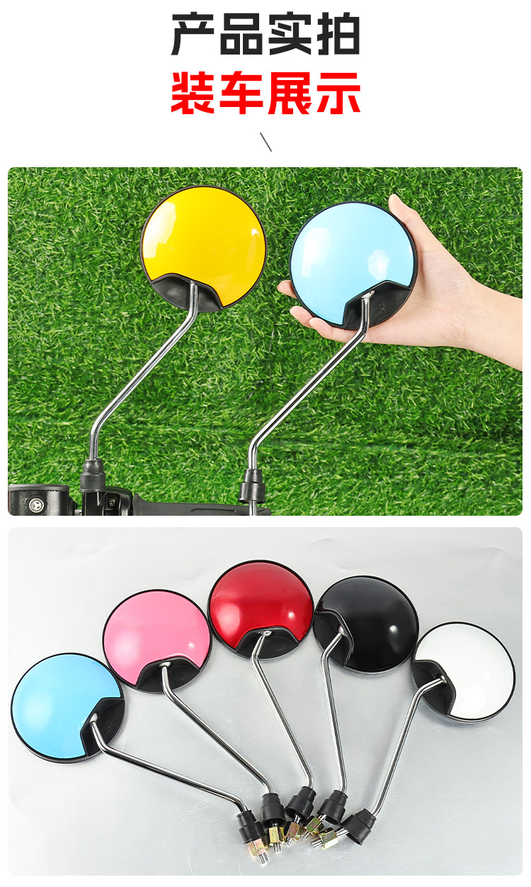 Suitable for Little Turtle King Electric Scooter Rearview Mirror, Electric Bike Reflector, Modified Reversing Mirror, Scooter, Tricycle Mirror