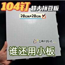 ƴ�����͸ߜ�104�2.6mm�L�ƴ���|��װ���C��Ӻ�̶Ⱦ�