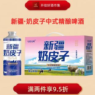 ��ơ����������Lζ �½���������Ƥ����ʽ���ơ��750ml*4�޶Y��