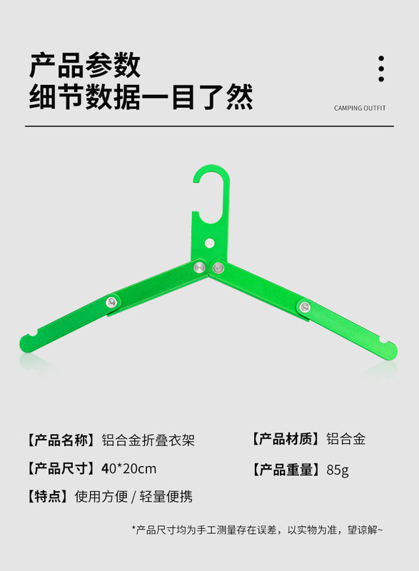 https://www.toonies.cn摺疊衣架_12.jpg_800x800.jpg