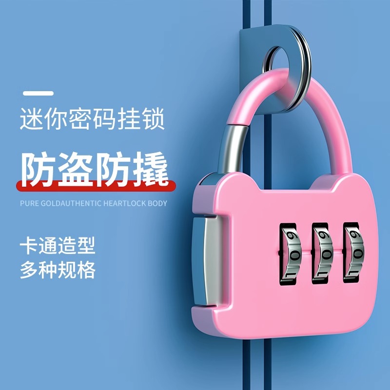 Mini password lock storage, bookshelf drawer, travel box, backpack ...