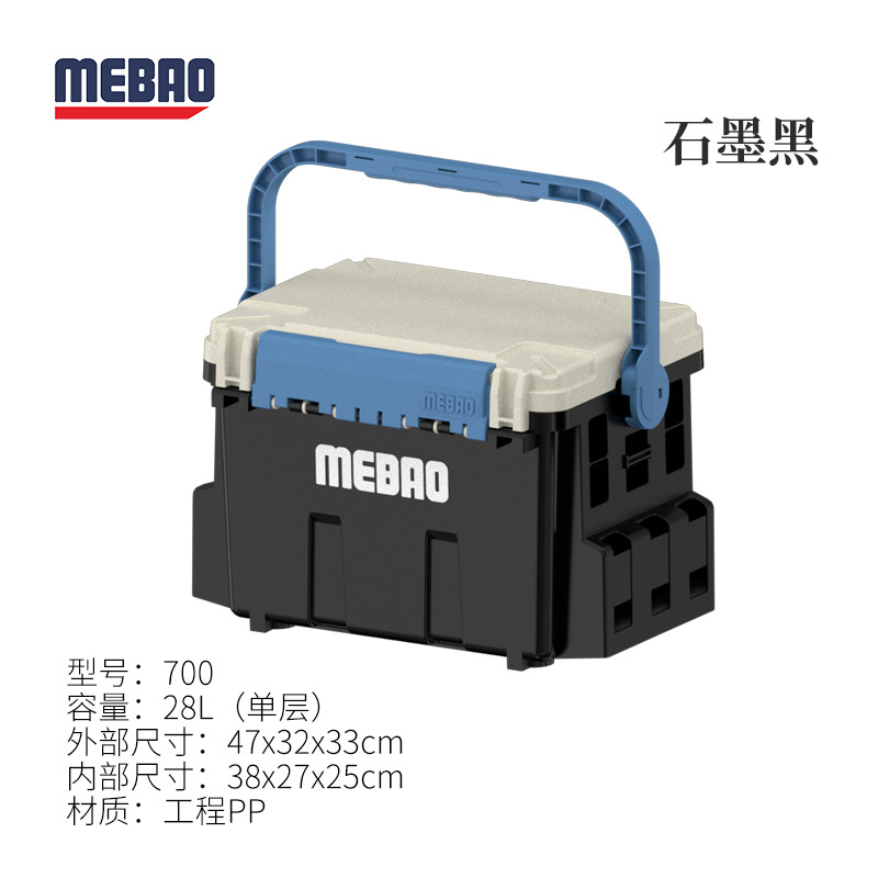 Mingyu multi-funcional Luya caja de pesca al por mayor de una sola capa al aire libre 20L de gran capacidad Luya CAJA DE PESCA portátil