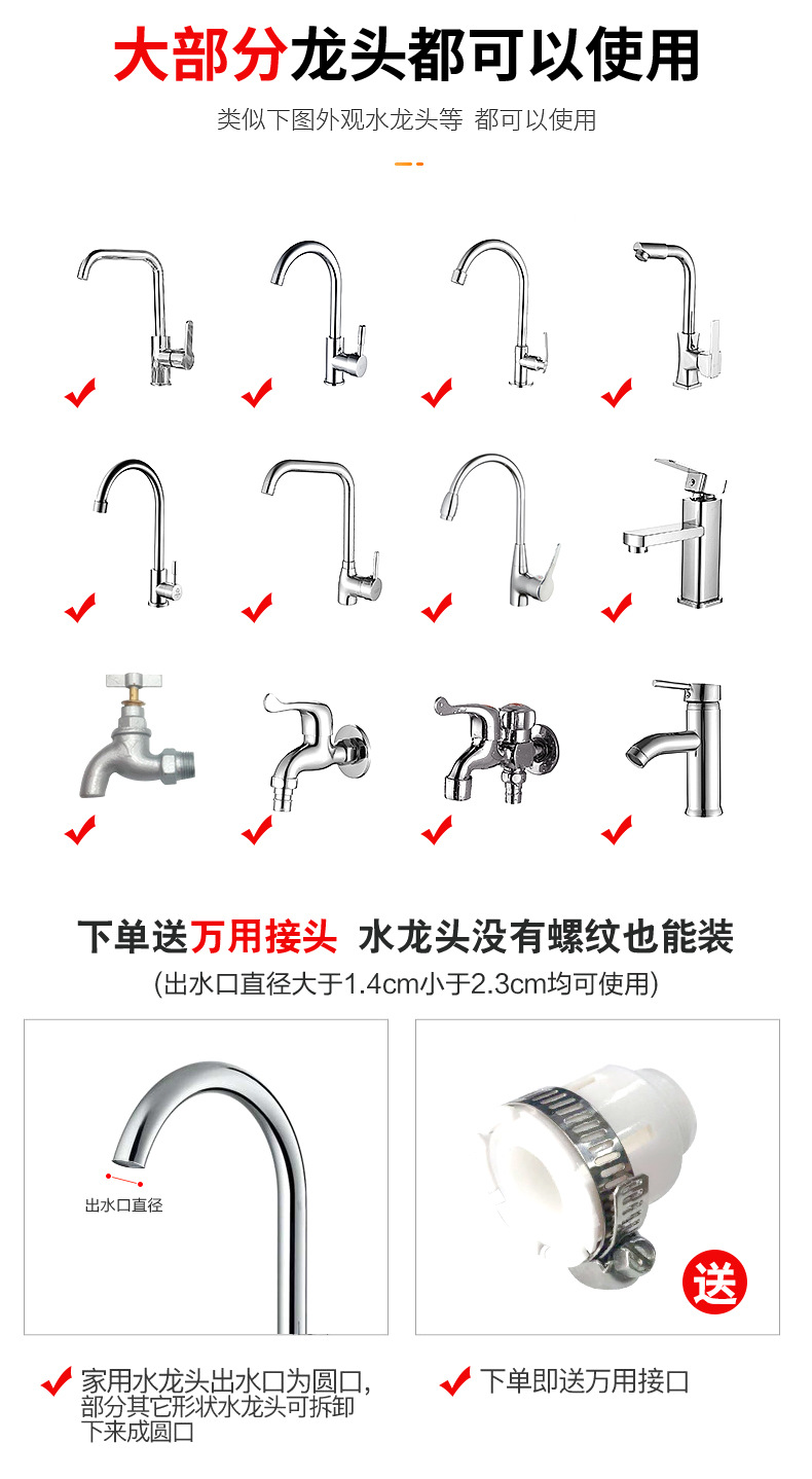 详情页_16.jpg