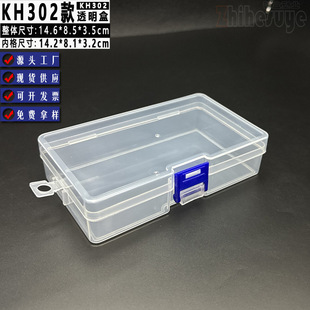 ���˺�KH302��պС�PP��͸�����Ϻ� �L����������b������ռ{��