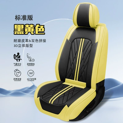 Leather Four Seasons Universal | Universal seat cover - black-yellow-standard-version