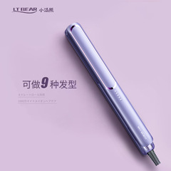 跨境直髮夾板不傷發直發棒迷你卷直乾濕兩用防燙直發器捲髮棒禮品