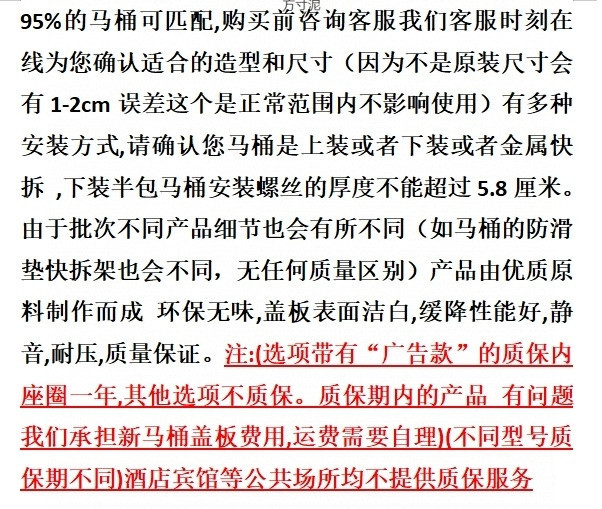 Universal thickened toilet seat cover accessories, slow-lowering cover, old-fashioned UVO square U-shaped household toilet seat factory details Picture