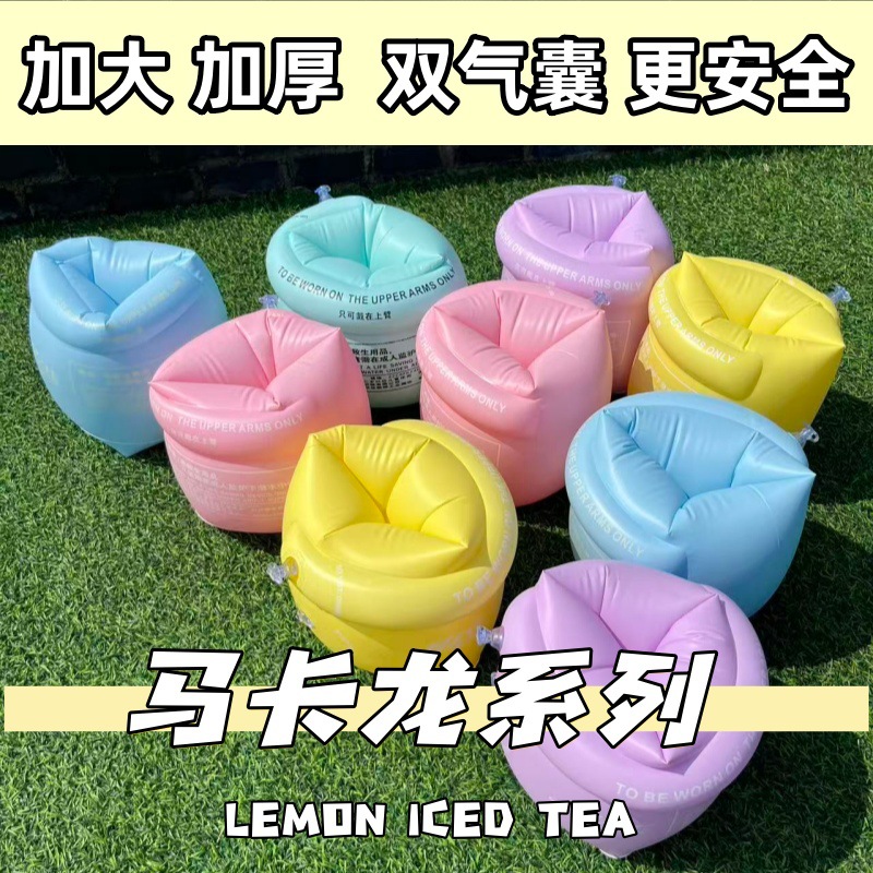 Children's Swimming Arm Circle Arm Circle Adult Swimming Equipment Children's Swimming Sleeve Floating Baby Swimming Circle Buoyancy Circle