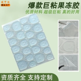 美甲贴;其他美甲产品;美甲饰品