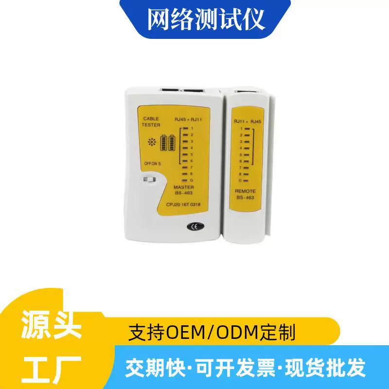 Battery, universal tester, wholesale