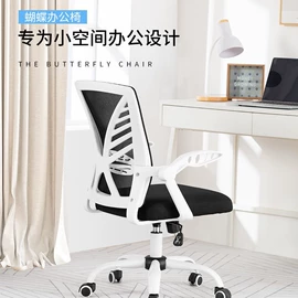 办公椅;餐椅;培训椅