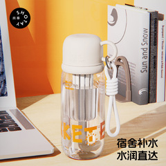 高顏值女生辦公室花茶小碗蓋塑料水杯便攜學生戶外茶隔喝水吸管杯