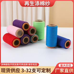 �F؛���Ɯ���4֧~21֧��ɫ������������ɫ�Ϲɾ������޼������l