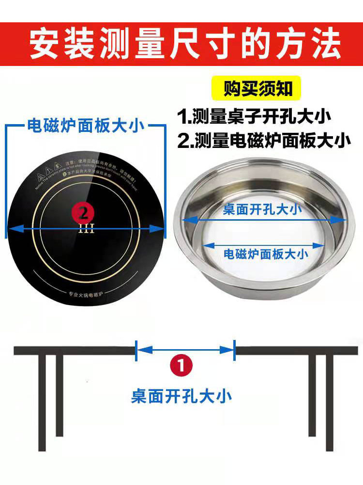 不锈钢火锅锅圈电磁炉平圈下沉式钢圈带盖圆形嵌入式火锅桌补洞盖