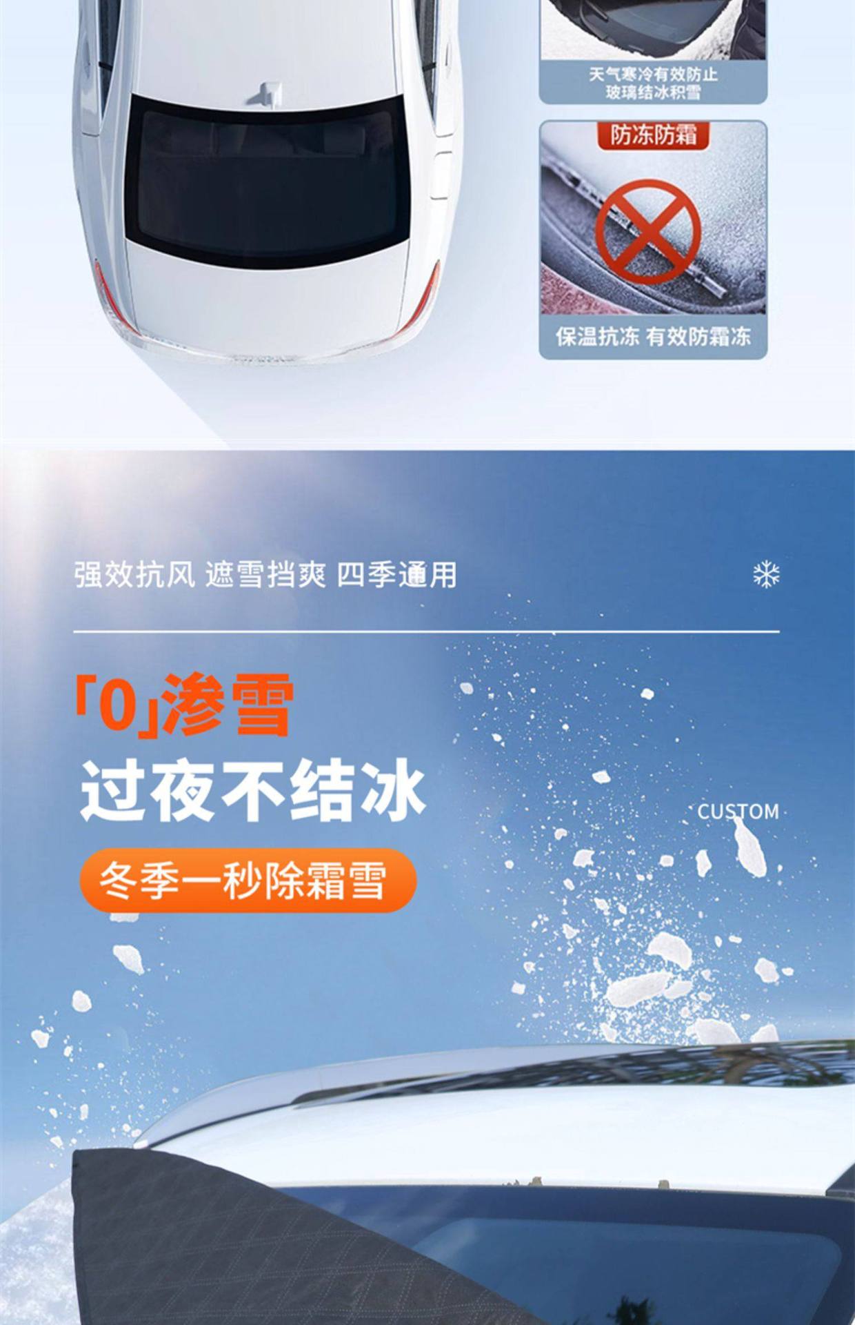 Car Windshield Anti-Freeze Cover, Snow Shield, Frost Shield, Sunshade, Snow Protection, Wind Shield, Winter Car Cover