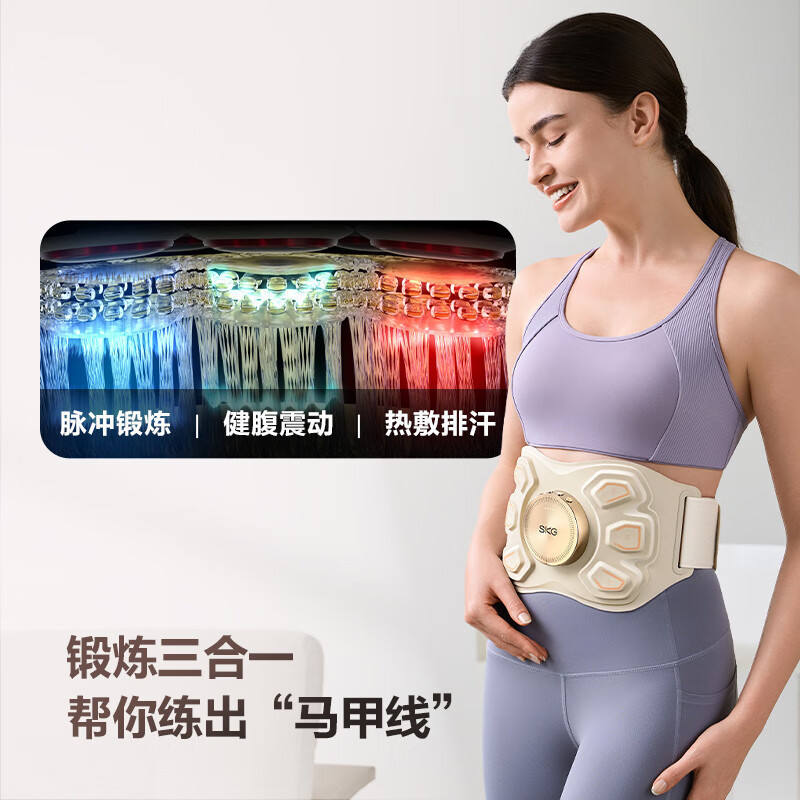 SKG 腰と腹部マッサージャー、中国のバレンタインデー、ガールフレンドへの誕生日プレゼント、腹部ベルト、腹部マッサージャー、シェイパー|undefined