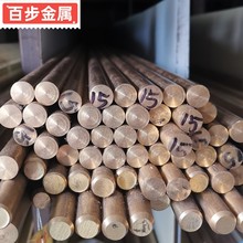 H58黄铜棒实心圆棒厂家供应现货批发H59方棒H62黄铜非标