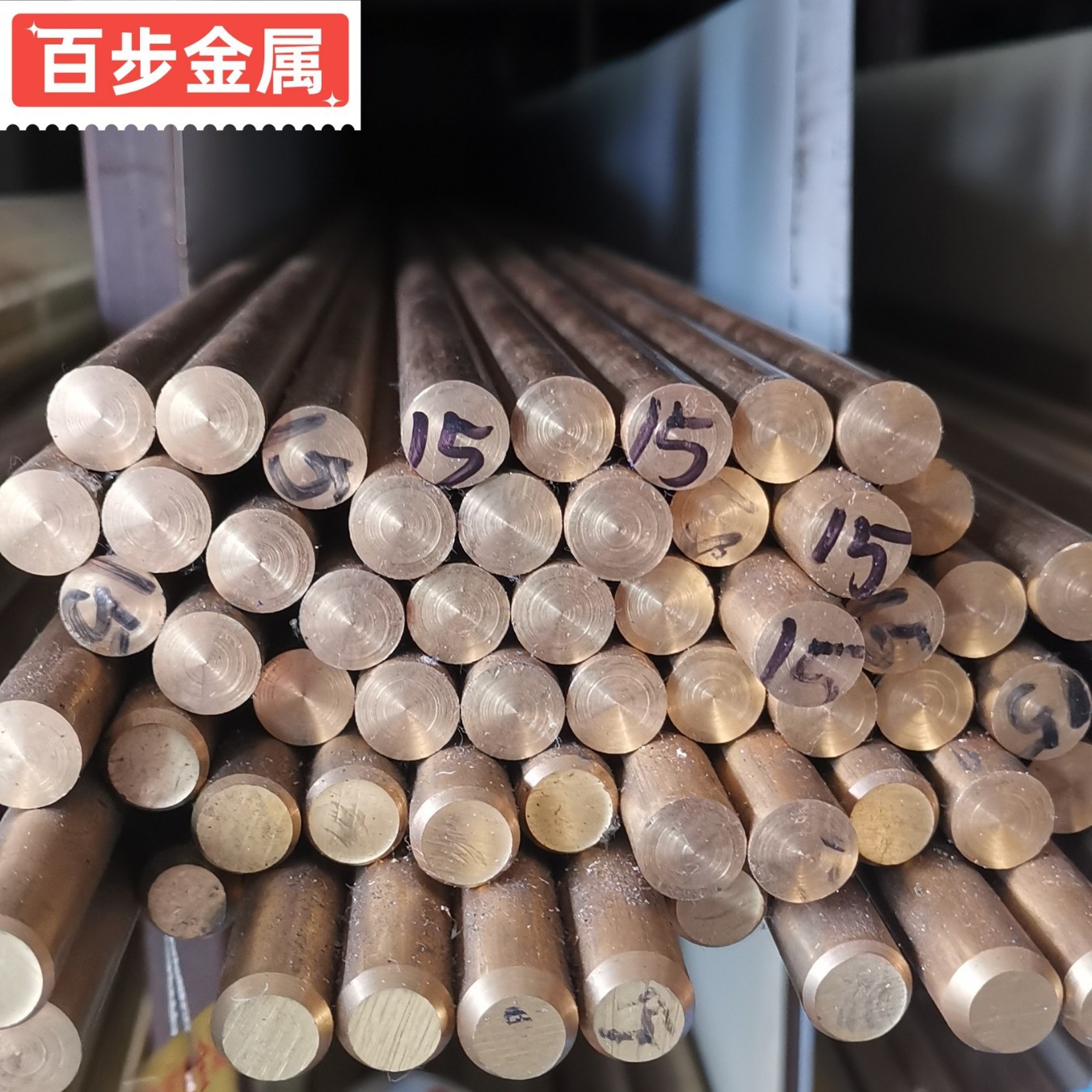 H58黄铜棒实心圆棒厂家供应现货批发H59方棒H62黄铜非标