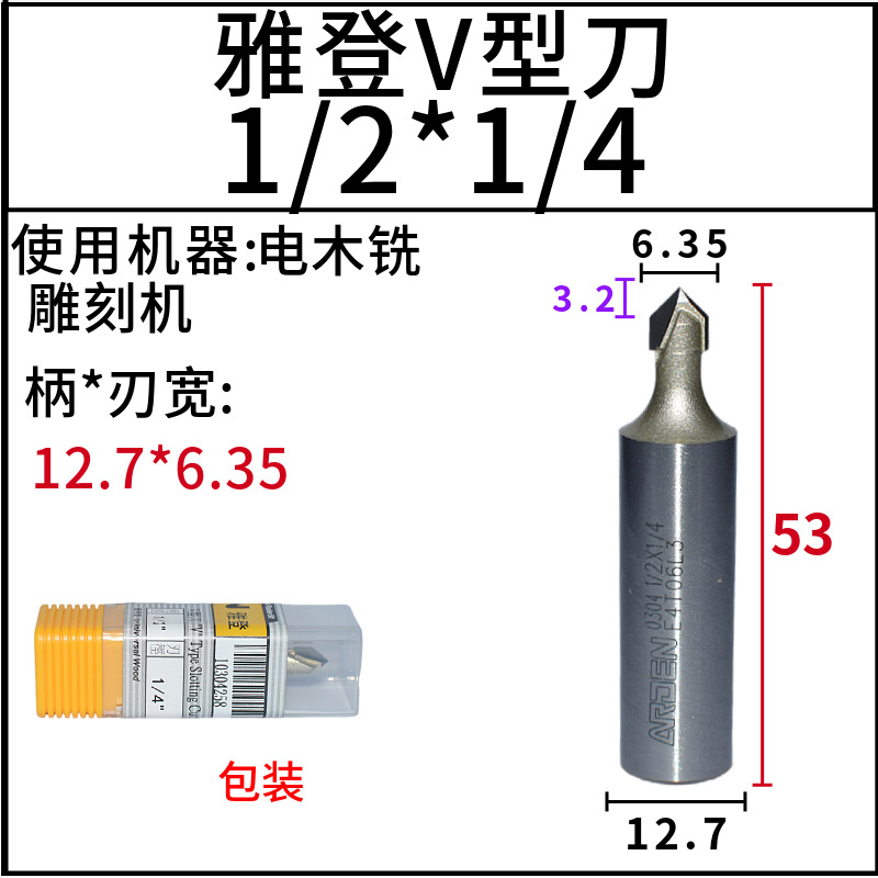 ÑŵÇVÐ͵¶90¶Èµçľϳµñ¿Ì»úÐޱ߻úµ¹±ßµ¹½Çϳµ¶ÕÛ±ß