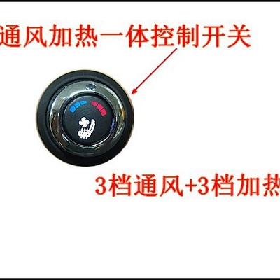 (Suction-type ventilation and heating) Suction-type Seats and accessories