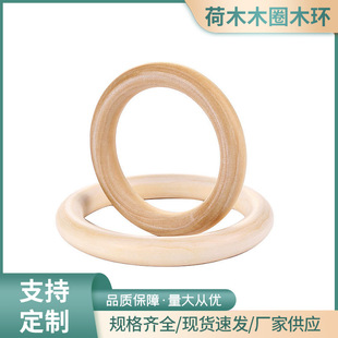 ľ�h�F؛�S�����lԭľɫ��ľľȦ diy���ľ�h�ִ��ۼ�����ľ�h