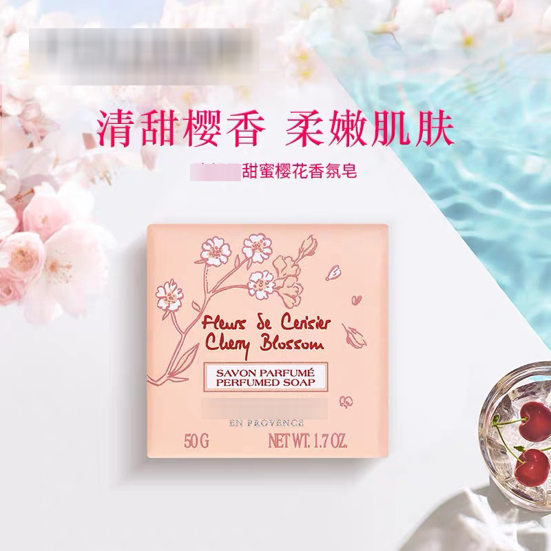 欧舒家丹手工皂香皂伴手礼礼盒乳木果去手纹马鞭草樱花教师节礼物|undefined