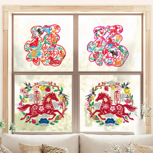 手工彩色剪纸窗花吉祥娃娃成品剪纸画装饰画幼儿园学校布置窗花