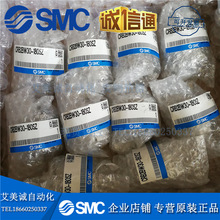 CRB2BW30-180SZ DSMC CRB2ϵКҎ