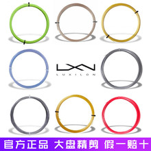 LUXILON��ʿ�˾����W���������D�ʹ򱣰���1.25mm��Pɢ��
