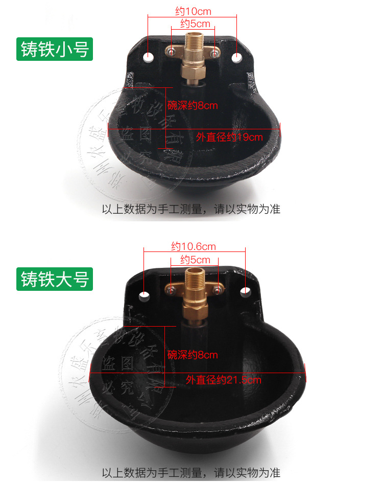 羊用饮水碗大全-详情_03.jpg
