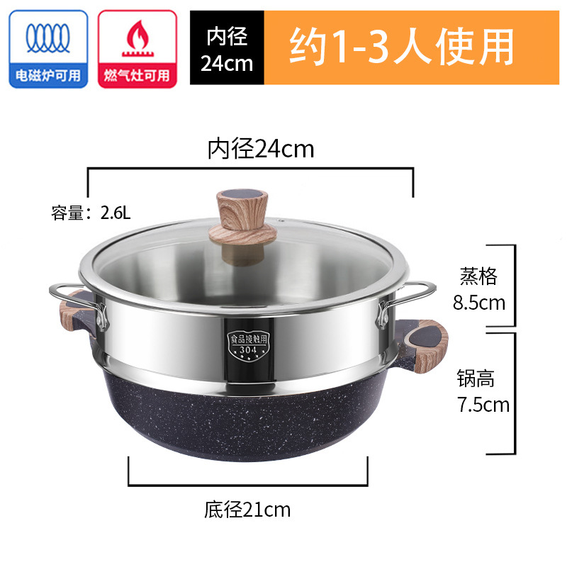 Sonqiang maifan olla de sopa de piedra olla de sopa doméstica de gas de doble oreja olla de aluminio palillos olla antiadherente Cocina de Inducción olla caliente olla especial