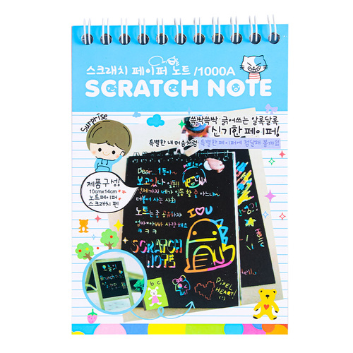 Children's kindergarten 16-open colorful scratch-off paper scratch-off book DIY hand-scraped wax paper graffiti scratch-off hand-painted