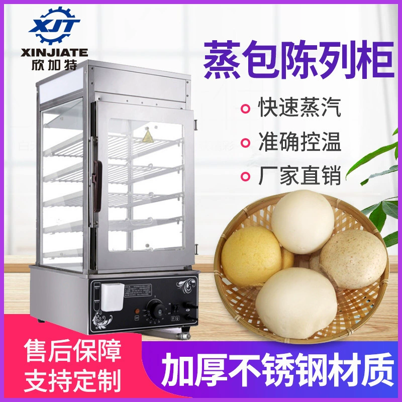 Фабрика прямой коммерческий многофункциональный завтрак магазин круглосуточный магазин из нержавеющей стали с подогревом пропаренная Фаршированная булочка Пароварка коробка Пароварка машина