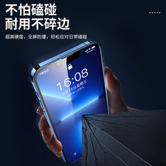 Applicable for Apple iPhone 15 Full Screen 14 Plus tempered glass film for iPhone 13 12 Mini HD XR phone film SE3 7P
