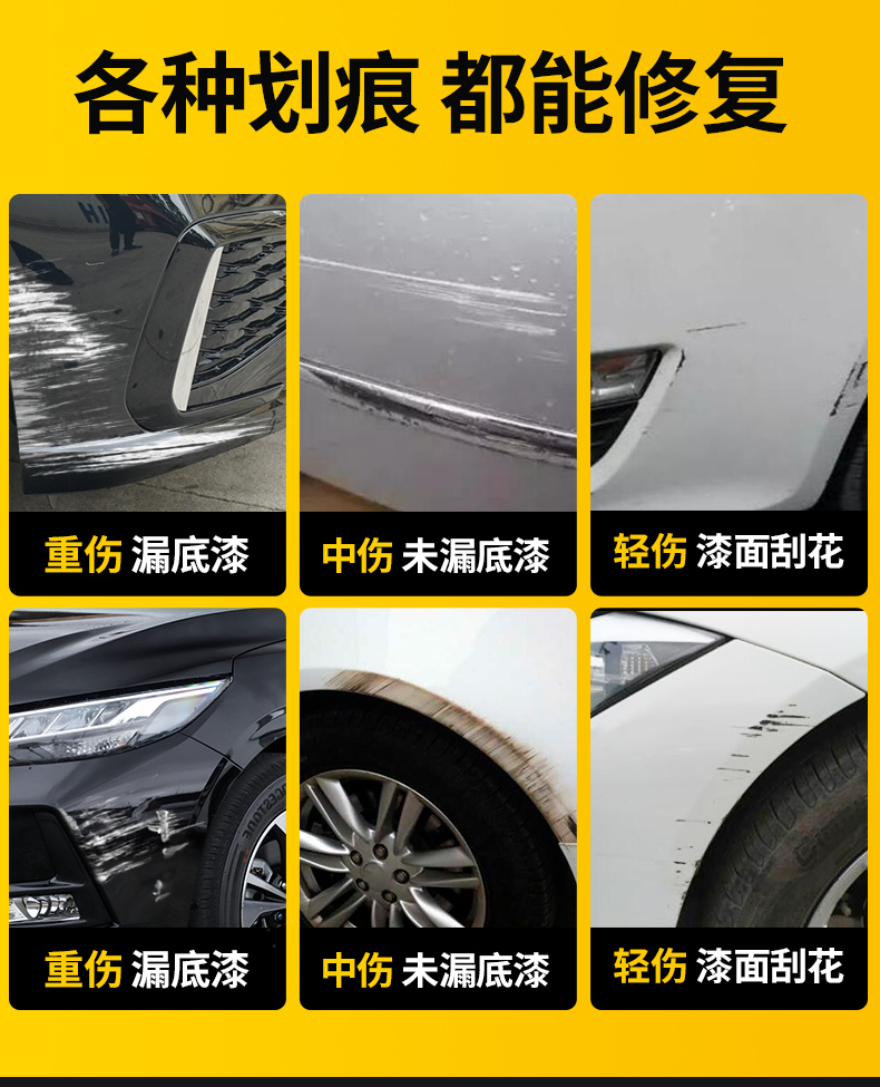 Suitable for Honda Accord self-painting car touch-up pen in pearl white and Oft black to remove scratches
