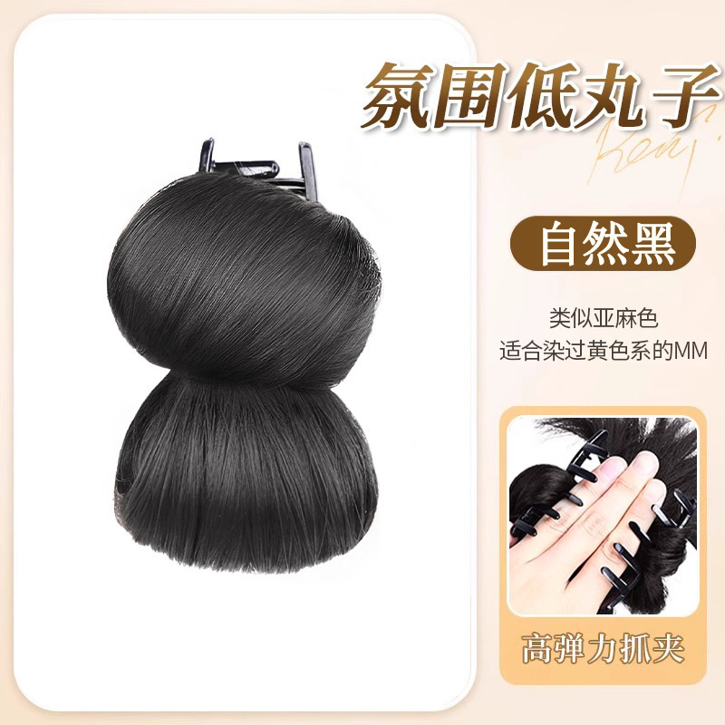 丸子头假发女蝴蝶结抓夹花苞头扁头专属盘发包饱满后脑勺假发发圈|undefined
