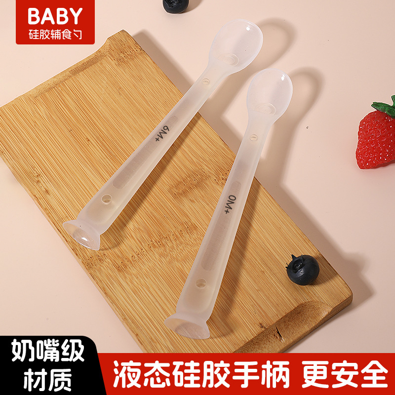 Cucharas de alimentos suplementarios para recién nacidos PPSU cucharas de silicona para bebés especiales para alimentar agua de arroz y pasta de arroz para niños