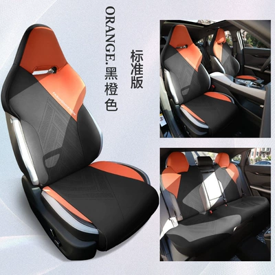 cushion four seasons universal half – Four Seasons Pad - black-orange-standard-edition-zxs-qiyuan-a06