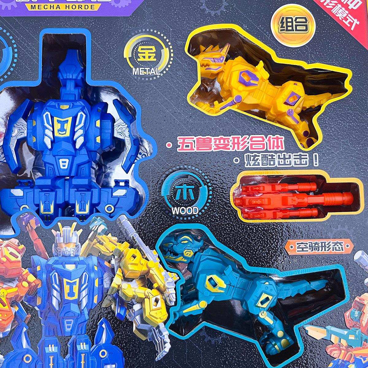 Juguete de transformación para niños Robot Car King Kong Mecha Wasp Robot Modelo de niño Caja de regalo de jardín de infantes