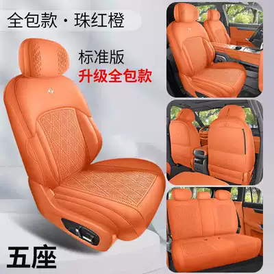 model car seat cushions, suede: Modelə uyğun (Original) oturacaq örtükləri - pearl-red-orange-five-seater-standard-version-360-full-coverage-model-note-the-model-year
