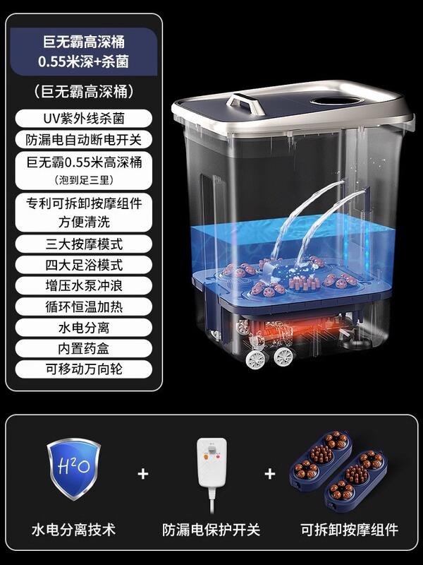 ドイツ栄芝全自動足浴槽家庭用電動恒温加熱足高級電動マッサージ泡足桶|undefined