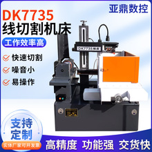 DK7735�F�ȿ��߽z���и�C��늻𻨔��ؾ��и�C���и�C���ӹ�