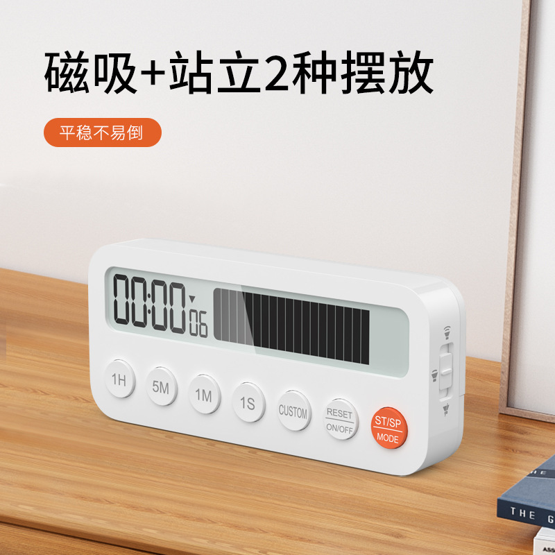 ダイナミック磁気吸引可視化タイマー正カウントダウンキッチンタイマー学生時間マネージャ電子時計|undefined