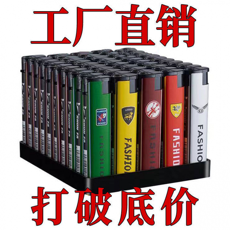 防風ライター家庭用使い捨てライターコンビニスーパーマーケット卸売送料無料|undefined