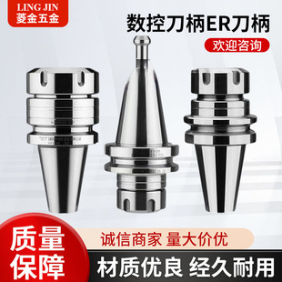 BT30���ص���BT40BT50ER�A�^32er25 CNC�ӹ����ĸ߾��Ȅ�ƽ�⵶��