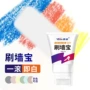 水性环保墙面内墙乳胶漆