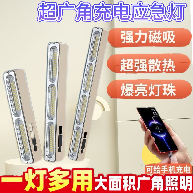 Long Led Rechargeable Lighting Lamp for Home Power Outage Emergency Light, Outdoor Camping Stall Night Market Magnetic Tube Light