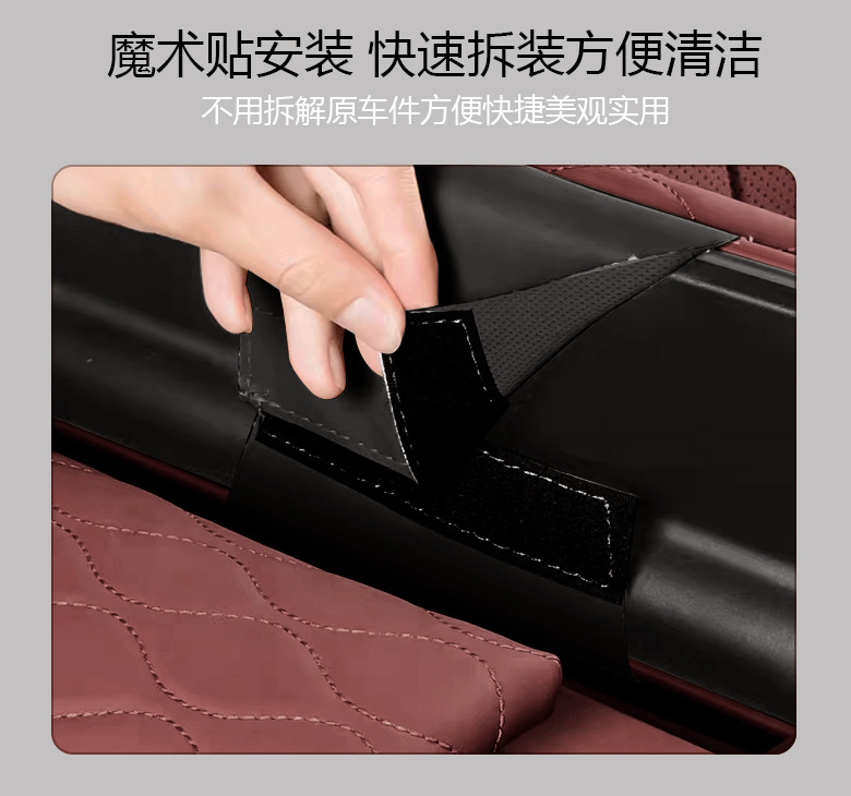 Suitable for Changan Cs75Plus Armrest Box Protective Pad Special Central Armrest Cover Heightening Pad Leather Protective Cover