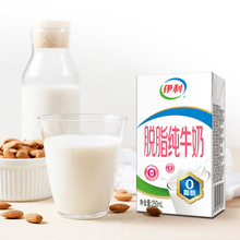 【天天特卖】伊利脱脂纯牛奶250ml*24盒整箱0脂肪学生早餐搭档3.2